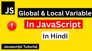 Global Local Variable in JavaScript in Hindi