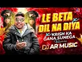 Lagu DIL NA DIYA X LE BETA X KRISH KA SUNEGA | VIRAL DJ SONG | KRISH KA GANA SUNEGA | TRENDING DJ 2026