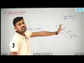 L65 Interpolation of Contours Surveying ESE GATE Online Engineering Ankit Gupta Sir