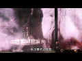 張敬軒 x 香港中樂團盛樂演唱會2020 春秋