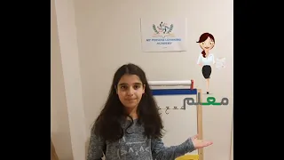حرف ع   ع   ع ع دندنها