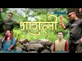 Download Lagu Bhaguli !! भागुली !! New Uttarakhandi Song !! Lalit Gityar \u0026 Diksha Dhoundiyal !! New Pahadi Song 