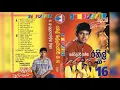 Download Lagu Ranil Mallawarachchi with SUNFLOWER                           සන්ෆ්ලවර් සමඟ රනිල් මල්ලවාරච්චි