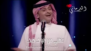عبدالمجيد عبدالله   يابعدهم كلهم    دندنها