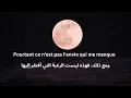 Saad Lamjarred et Enesse - Carrousel مترجمة بالعربية
