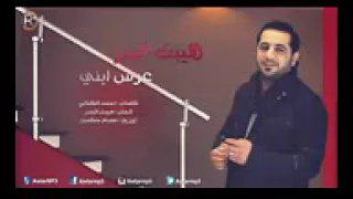 هيبة البدر اليوم عرس الزين ابن الغالي    دندنها