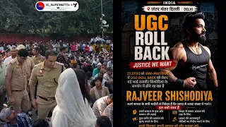 UGC Roll Back Protest On Jantar Mantar|| Reservation Hatao Desh Bachao