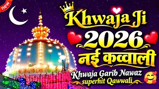 New Qawwali 2026 Khwaja Ji π Khwaja Garib Nawaz π₯° Superhit kavvali Ajmer Sharif π New Kavvali 2026