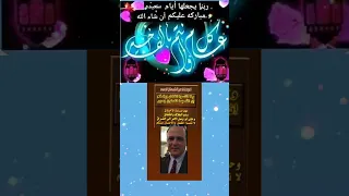 ليس الطريق لمن سبق وإنما الطريق لمن صدق فصار صديق صادق صدوق يصدق الوعد منصفاااا 