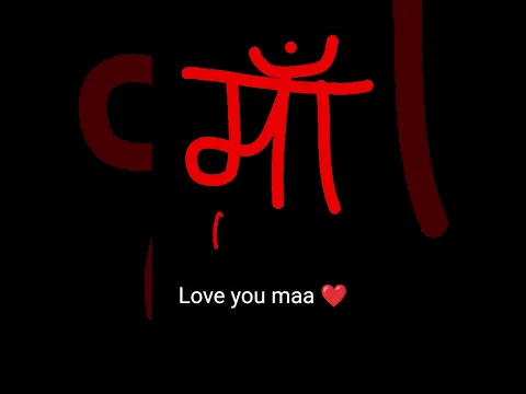 #love you maa ❤️🔗❤️😍😍😍 love song...