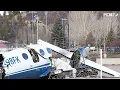 Steamboat Springs Plane Crash 4 Dead in Epic E1000 Mountain Impact