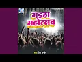 Download Lagu Satyam Shivam Sundram