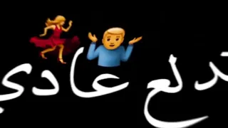 حاله واتس شاشة سوداء جديدة 2021 حلقولو جرا ايه ياعم مالك بيها 