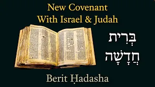 The New Covenant According To Hebrew Tanakh