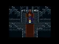 【FF6名シーン】　ダリルの墓　～仲間を求めて～