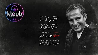  تحت حراسة القمر جديد        دندنها