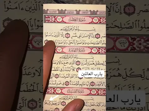#الا_بذكر_الله_تطمئن_القلوب