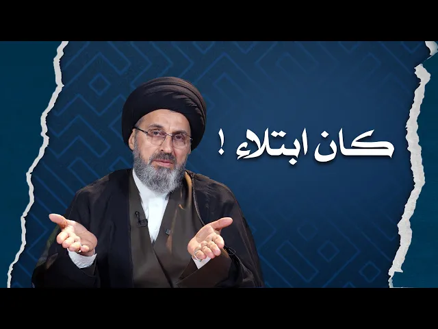 ⁣اجر العناية بالاطفال ذوي الاحتياجات الخاصة