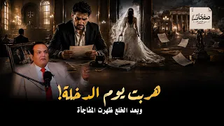                                                                                                      دندنها