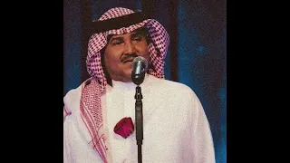 هن ني يا لي جميعي لك هنا   محمد عبده  اختلفنا   دندنها