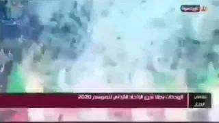 حيو المارد الخضر 