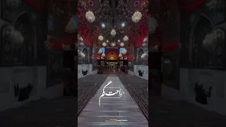 دلتنگ باب القبله ام 