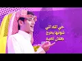 أول أعيادي - Mohamed Bin Girman
