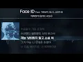 에픽하이 (EPIK HIGH) - Face ID (Feat. 기리보이, Sik-K, JUSTHIS) [ Lyrics / 가사 ]