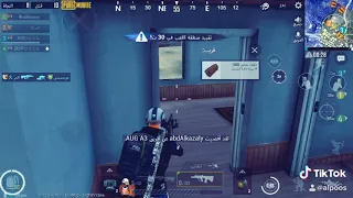 سحل ببجي موبايل دندنها