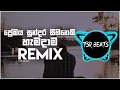 Download Lagu Premaya Sundara Sihineki Hamadama(Tsr Beats Remix) | ප්‍රේමය සුන්දර සිහිනෙකි හැමදාම |Kaviyak Wee