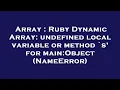 Array Ruby Dynamic Array undefined local variable or method s for main Object NameError