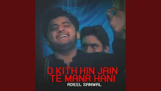 o kith hin jain te manr hani