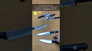 سكين السيف اليابانيه نقطه حمرا دندنها