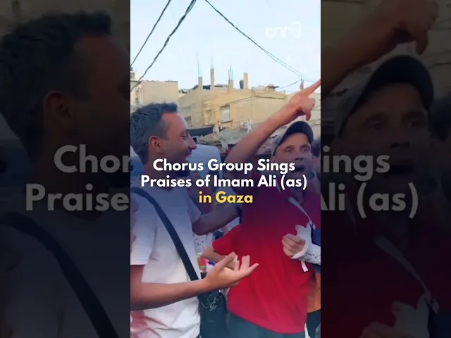 ⁣In the Nuseirat camp, a chorus group sings praises of Imam Ali ibn Abu Talib #singing #imamali