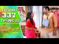 Download Lagu Iniya Serial | Episode 337 | 23rd Dec 2023 | Alya Manasa | Rishi | Saregama TV Shows Tamil