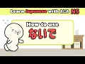 Lagu Learn Japanese naide (ないで) | Learn Japanese grammar for beginners