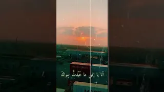 أنا يا إلهى ما عبدت سواك تواشيح الشيخ محمد عمران 