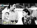 Download Lagu Irumanam Konda - Junior Song | Avargal Songs | SPB Song | MSV | Kamal Hassan | Rajinikanth | Sujatha