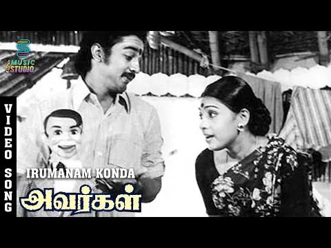 Junior Junior - YouTube