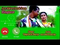 Download Lagu Jom dakan haruk kaaa // New Santhali ringtone 2022// Stephan \u0026 sherya