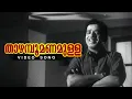 Lagu Thazhampoo Manamulla... | Malayalam Evergreen Movie Song | Adimakal | Ft. Sathyan, Sheela
