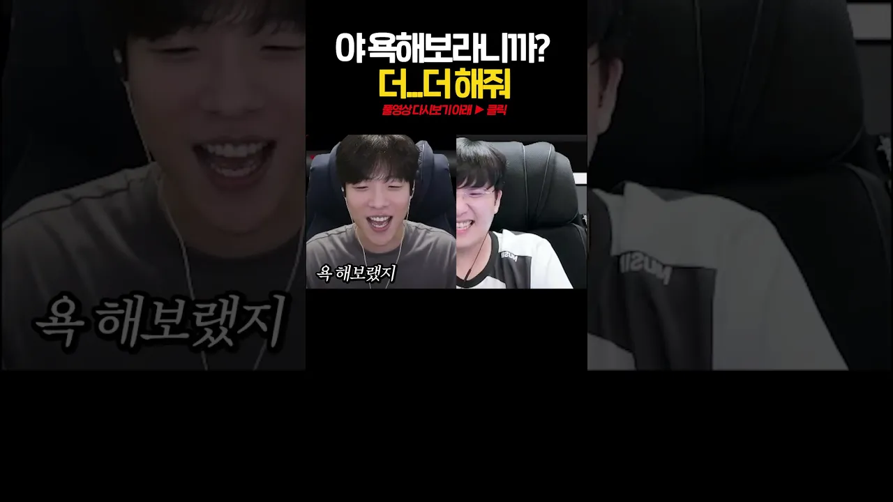 스맵의 M이 그 M이였다고?