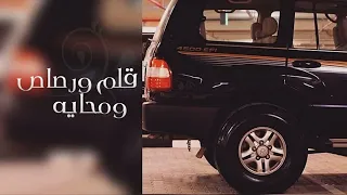 دبكات طرب ارشيف آسطوري قلم رصاص ومحايه الف باء بوبايه مطلوب انتحاري 