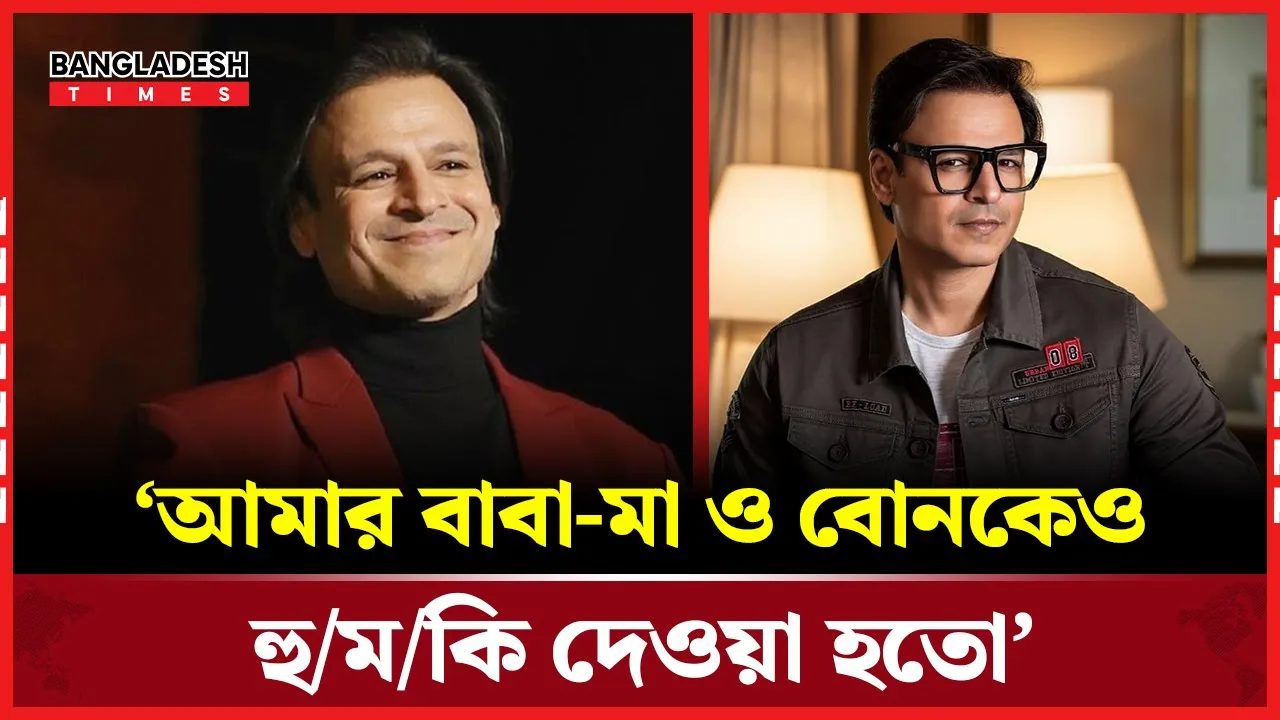 পরিবারসহ হুমকির শিকার, মুখ খুললেন অভিনেতা!