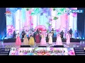 Download Lagu Song Gain & AUX and more - National Arirang Joseon Pop Again, Song Gain | KBS WORLD TV 220215