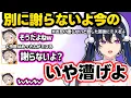 Download Lagu 友情が試される（？）協力ゲーでめとの切羽詰まった声が迫真すぎて爆笑するのせさん、突然ツッコみが鋭くなるのせさんに爆笑するめとｗｗ【一ノ瀬うるは/小森めと/ぶいすぽ】