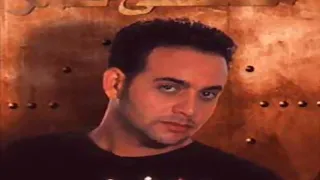 عارف ليه   مصطفى قمر دندنها
