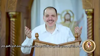 مديح يا بيعة  مطهرة لعيد القيامة والخمسين خورس تين هوس ايروك بقيادة الدياكون بولس ملاك دندنها