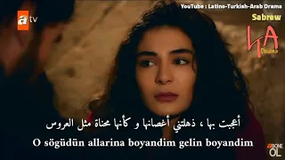 أغنية تركية حزينة بصوت إيبرو شاهين ريان مترجمة مسلسل زهرة الثالوث 