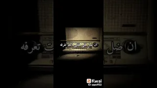 والقلب تحرقة فى اضلعى النار 